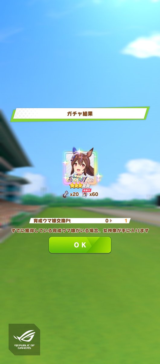 t443s6's tweet photo. 技能試験、団長キング一位のお祝いですか？🫣 https://t.co/926btqizU7