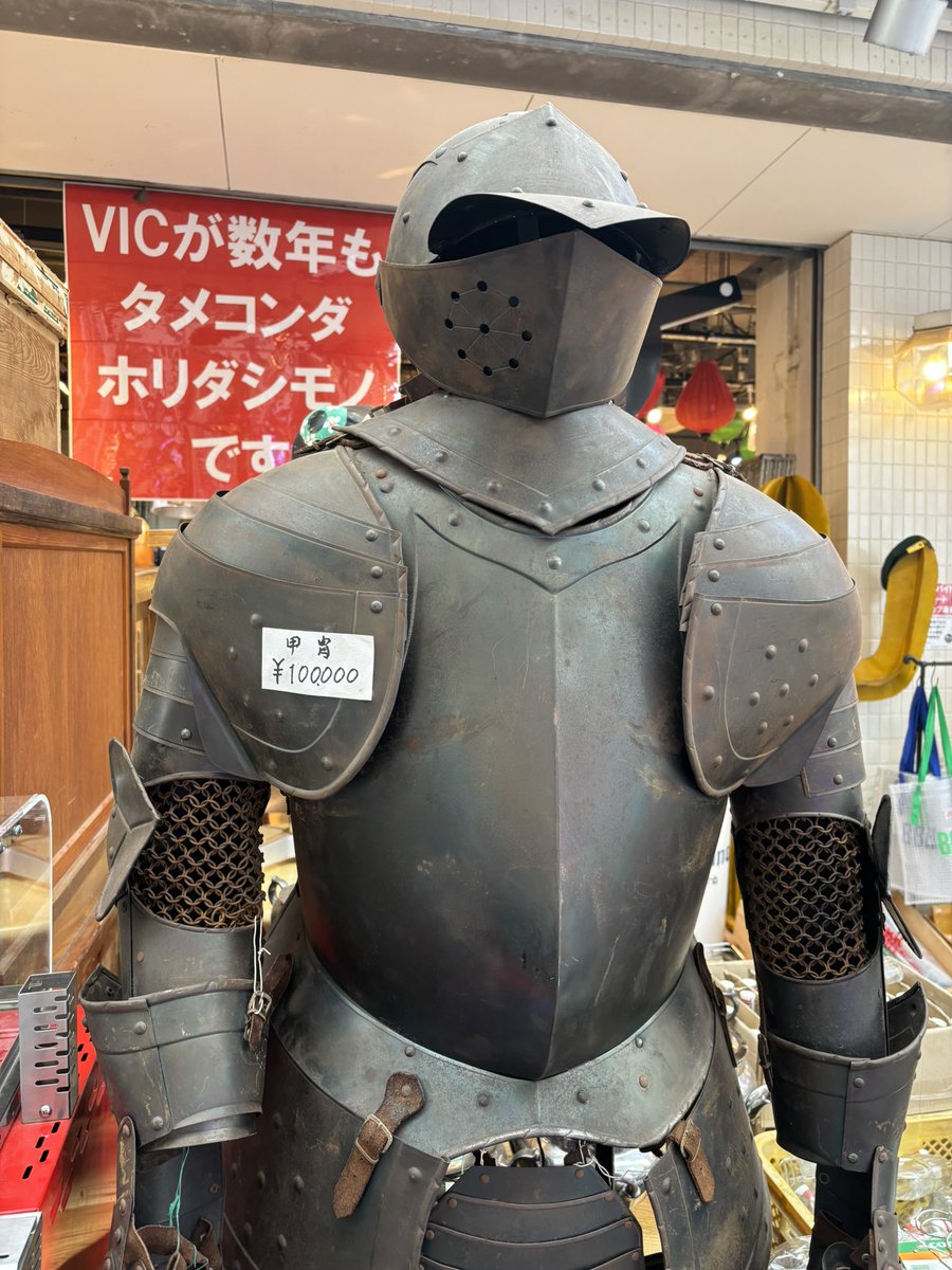 hntbht's tweet photo. 吉祥寺で甲冑とゴリラ売ってた https://t.co/lVEAz91hdy