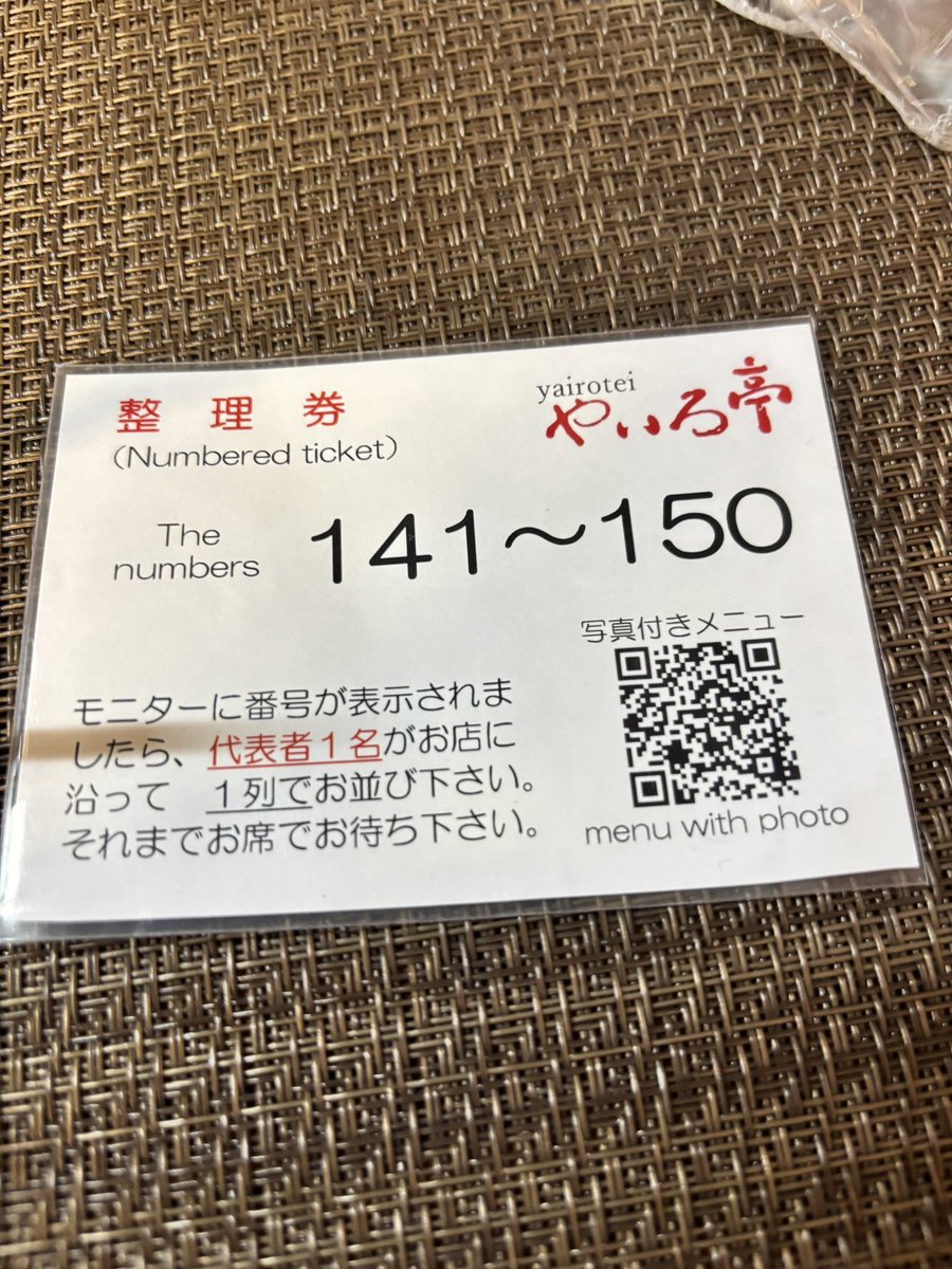 52gotudaiko52's tweet photo. ひろめ市場で晩御飯！
目的のやいろ亭が混んでるから別の店で前菜！ https://t.co/c2L6AtgM2j