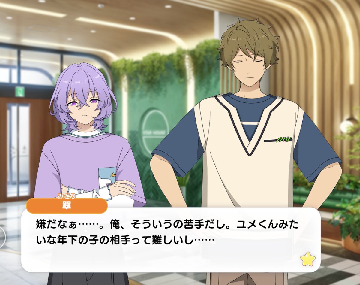 ユ＾＾ tweet media