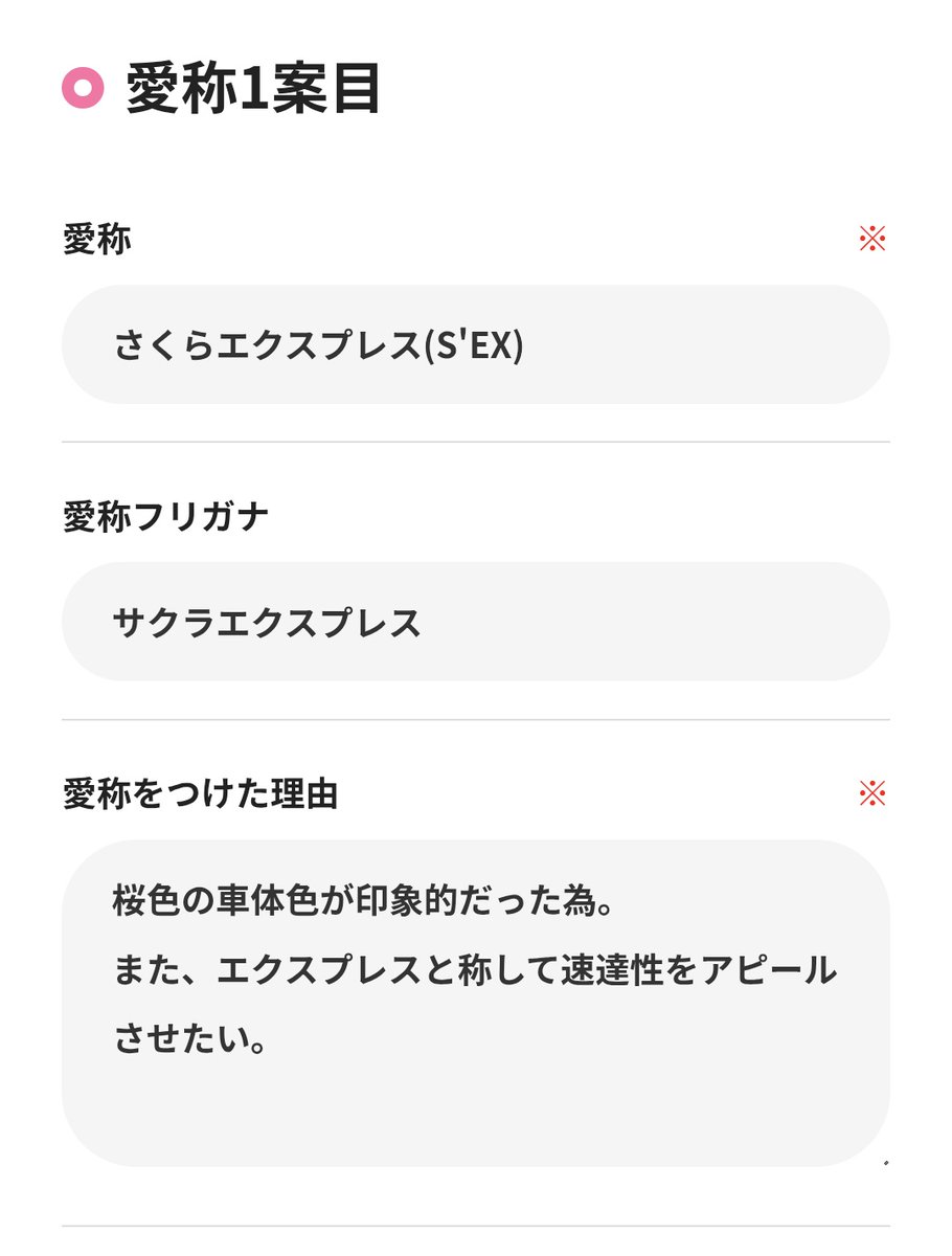 TokaidoBlue's tweet photo. もうこれ一択やろ() https://t.co/xioqhO84jF