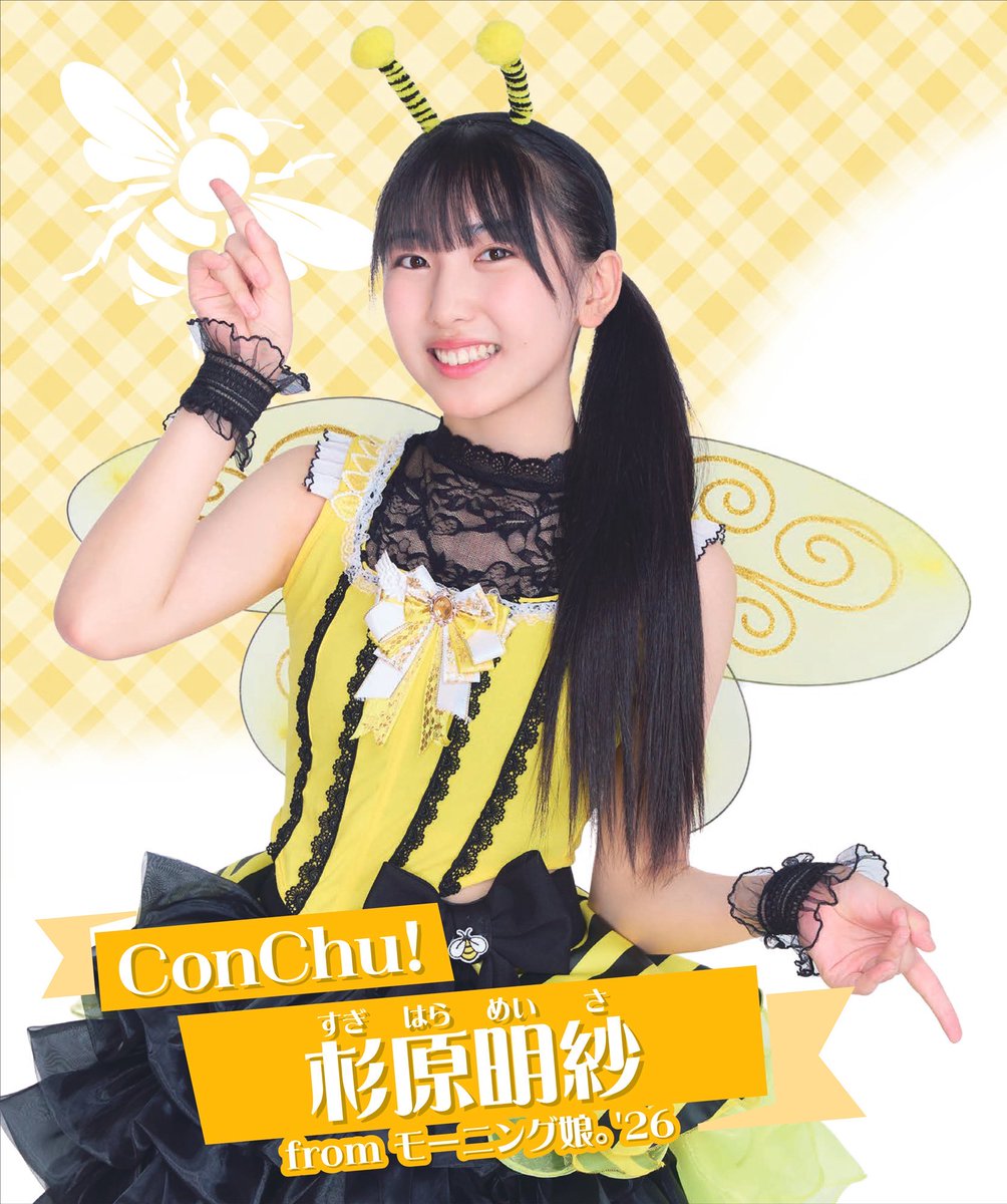 KEN_A65's tweet photo. これは、「黄色いお空でBOOM BOOM BOOM」やわ🐝 https://t.co/L4cptRHws3