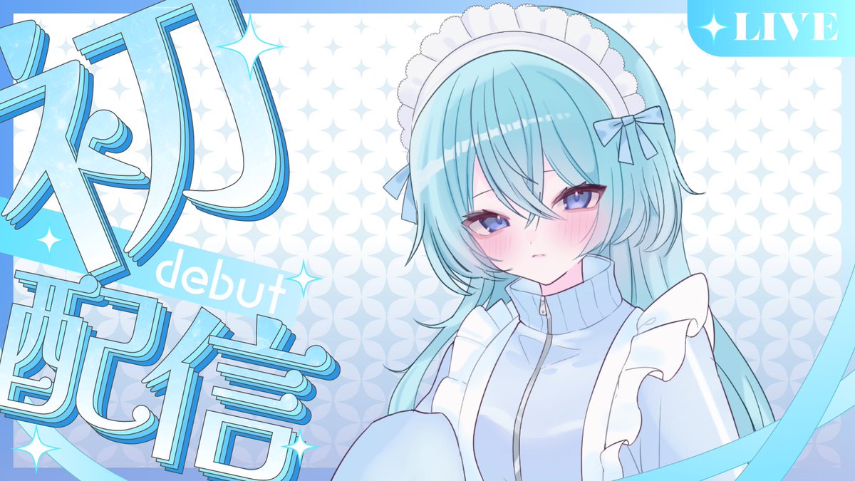 Vdrive_11's tweet photo. [お知らせ]
本日22:00より IRIAMにて
一ノ瀬Seikaさん(@Seika2024 )の初配信が行われます。
ぜひ遊びに来て下さい！

#IRIAM
#初配信 https://t.co/EDwYH2TpKp
