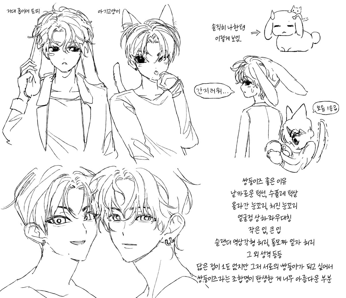 fkausska's tweet photo. 쌍둥이즈 https://t.co/xRDykuZWXj