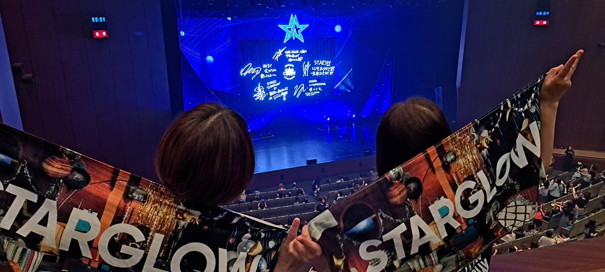 micco_besty's tweet photo. スタグロ⭐行ったよ。みんなかっこよかったよ✨✨🫰GOTHめっちゃ好きやから歌ってくれて最高。Secret Garden💕ｸﾞﾛﾘｱｽｽｶｲ好きやったからルイ良かった💕メイクもよせたんかな✨✨USOTSUKIもよきよき💛
#STARCRUISE 
#STARGLOW https://t.co/bd5c7YlIto