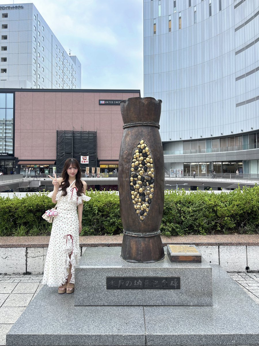 amefura_yuduki's tweet photo. 今年も水戸に行ってきました!!🎀💭

今日は #納豆の日 ということで今年で11回目なんですけど毎年色んな所巡れて楽しい🎶ྀི

水戸のご飯屋さんで納豆料理を食べて帰るのが恒例なんだけど毎年どこも美味しくてびっくりしちゃう🥺
また来年ももちろん行くからね〜🤍ྀི

そろそろ水戸に家買った方がい？笑 https://t.co/MQetN1rdJI