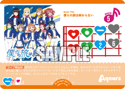 LL_cardgame's tweet photo. 🎈＼#ラブカ 新カード紹介✨／🎈

8月8日(土)発売「ブースターパック MELLOW MOMENT」に収録🎆
◤￣￣
僕らの旅は終わらない ＜L＞
　　　　　　　　　　　＿＿◢

https://t.co/hSDTTDCXU6

#lovelive https://t.co/adRKdLAzOj