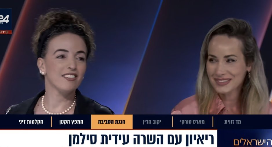 יהל פרג' tweet media