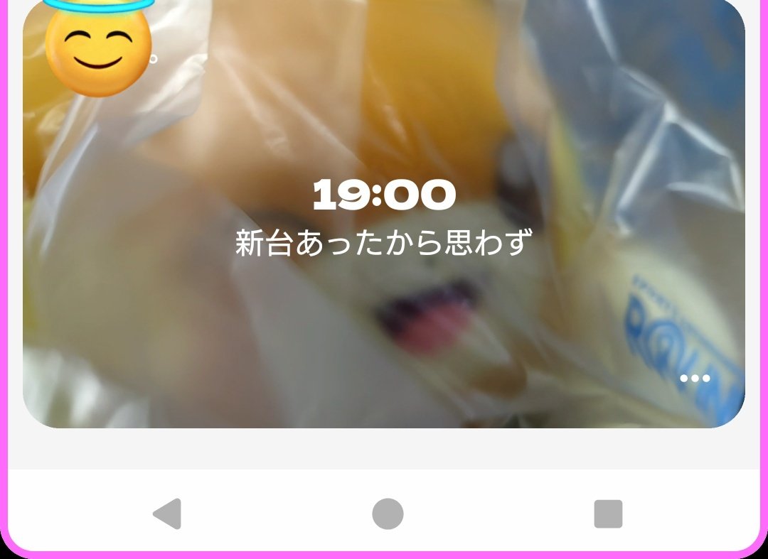 mikanhuman0's tweet photo. 寄り道ルーティーンのゲーセン見たら新台でパモちゃん入ってて思わず……
惜しいの何回もあったのに結局確率来て取れちゃったから悔しい👈🏻👈🏻👈🏻
まぁ思ったよりお金かからなくてよかった https://t.co/sdrXHSzvtG