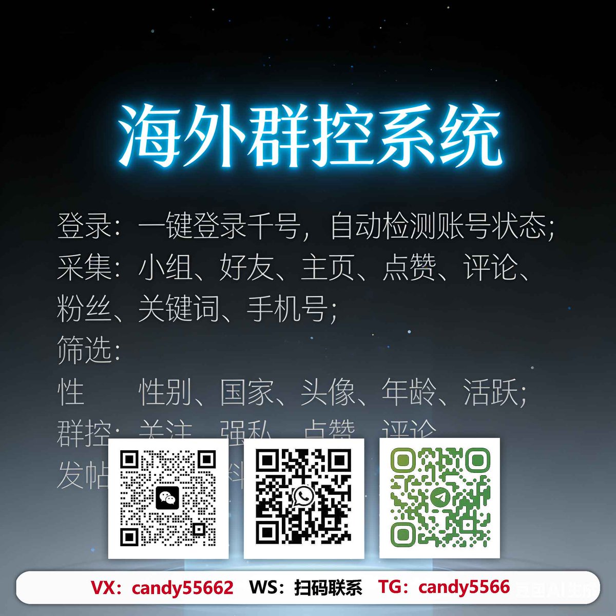 IvanRay320714's tweet photo. 想要稳定海外客源？先测这款引流软件
群控千号系统支持批量社媒营销并筛选精准客户。。海外引流找小迪
#加拿大招聘粉引流 #上粉 #股票引流 https://t.co/sX3WyYz5ZF