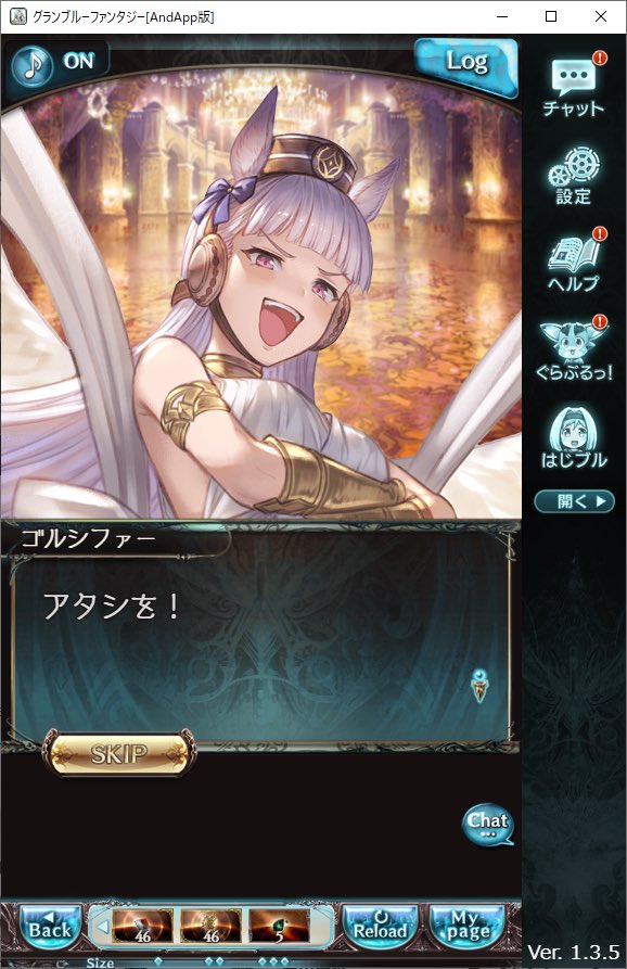 SAMEX_1u2y's tweet photo. 思い出すシリーズ、ウマ娘コラボでなぜかビシバシチャンプが全員に伝わる前提で突き進むサイゲームス https://t.co/sXxsPkk5DY