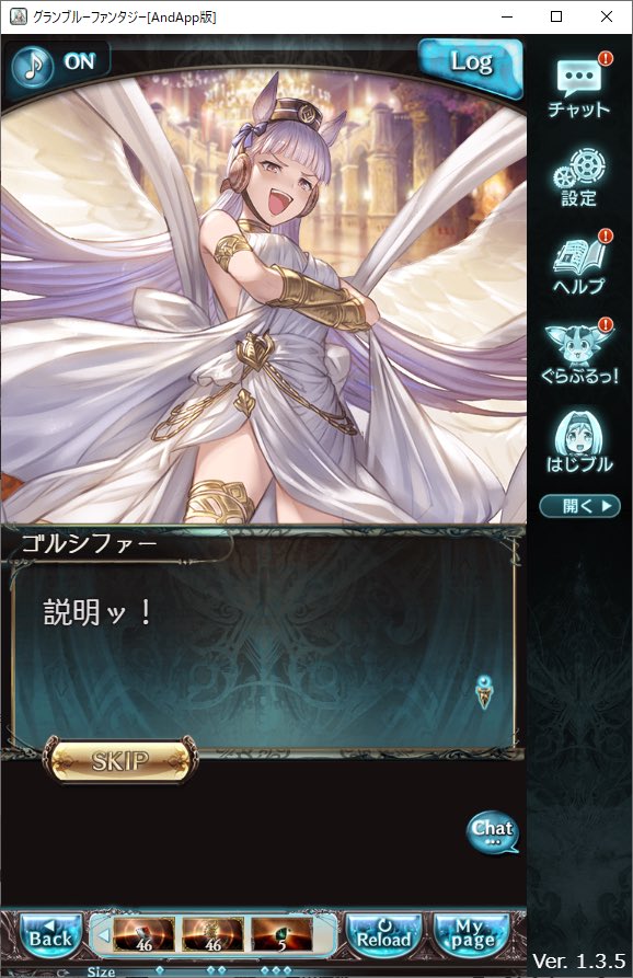 SAMEX_1u2y's tweet photo. 思い出すシリーズ、ウマ娘コラボでなぜかビシバシチャンプが全員に伝わる前提で突き進むサイゲームス https://t.co/sXxsPkk5DY