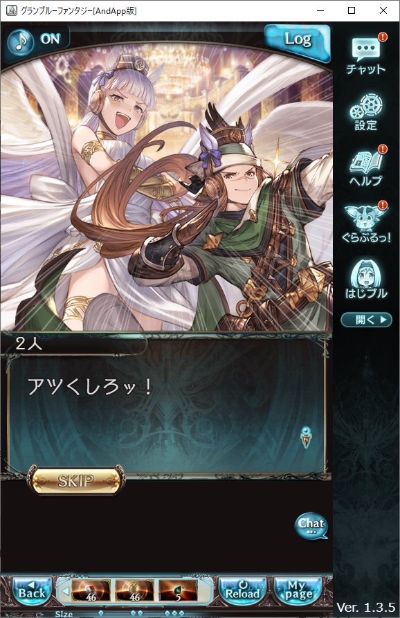 SAMEX_1u2y's tweet photo. 思い出すシリーズ、ウマ娘コラボでなぜかビシバシチャンプが全員に伝わる前提で突き進むサイゲームス https://t.co/sXxsPkk5DY