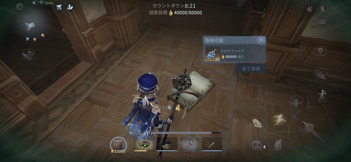 _xxx0000000's tweet photo. 手記、本について行った��サファイア出た https://t.co/vu6zuu2rGn