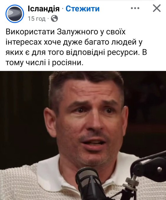 Lviv_UA_SU's tweet photo. тому треба накласти на нього "превентивні санкції" https://t.co/xho7NAeLXa