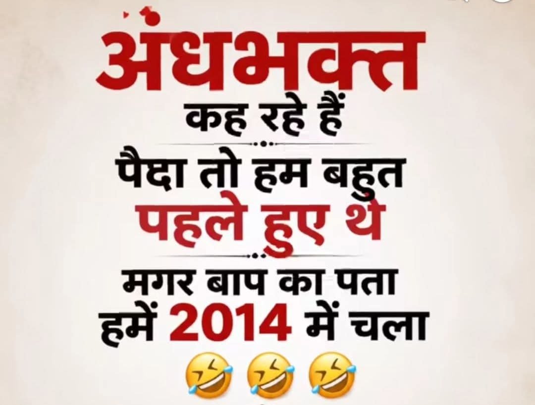 BAJRANG_DAL_UP's tweet photo. श्रीमान- @Uppolice कृपया यथाशीघ संज्ञान लीजिये?

  सूरज कुमार,Shikohabad का प्रभु श्री राम जी व देश के प्रधानमंत्री जी का अपमान कर रहा है कृपया मामले को संज्ञान में लेकर संबंधित प्रशासन @firozabadpolice जी को उचित कार्रवाई हेतु निर्देशित करें।

https://t.co/C1CdFYQqCZ… 🆔 लिंक https://t.co/DT99lH2Rjt
