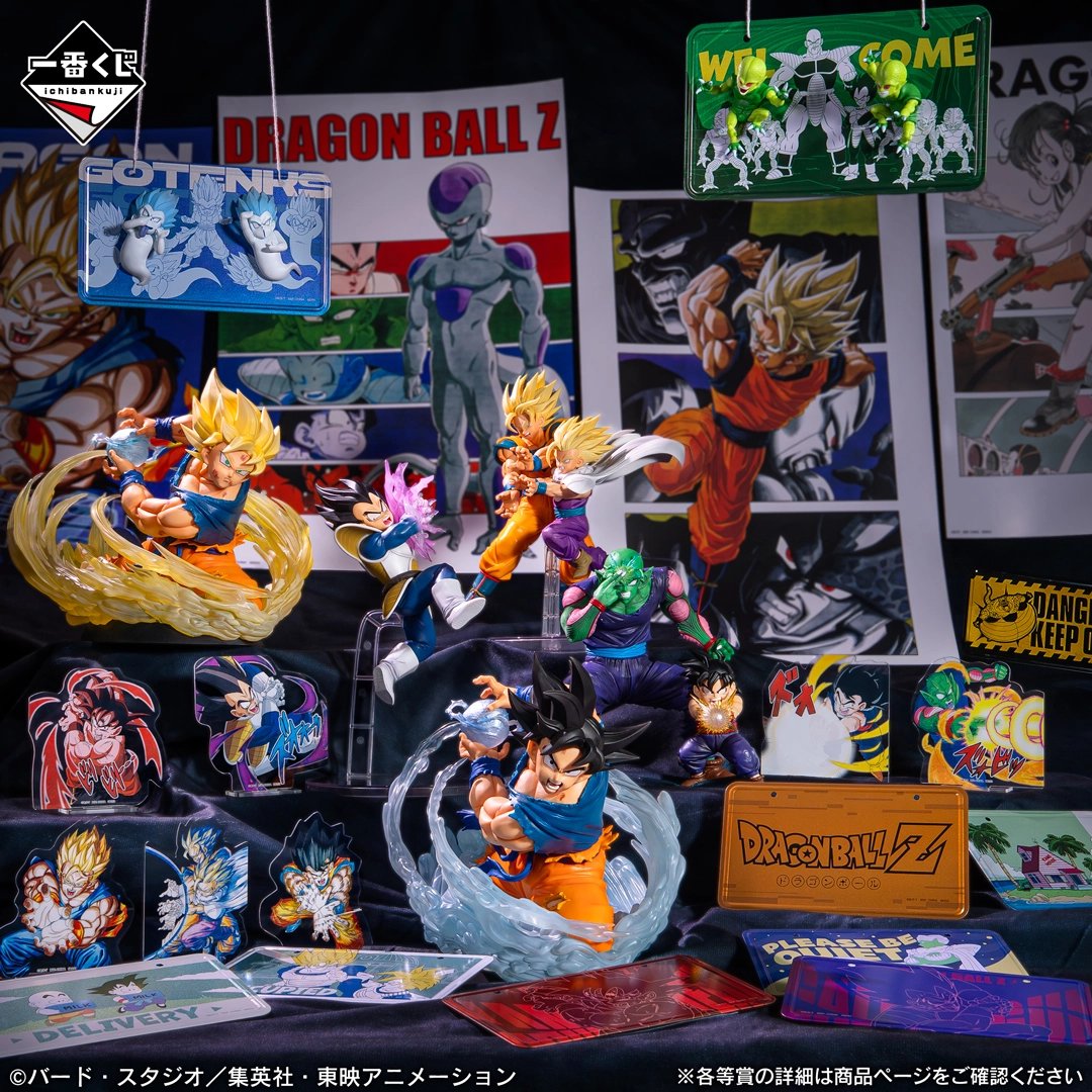 一番くじ「#ドラゴンボール #スペクタクルバトル」発売！#ラストワン賞