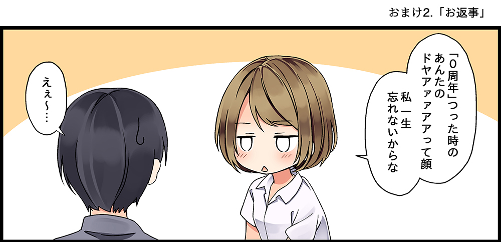 niichi021's tweet photo. （2/2） https://t.co/zmTPvokeaH