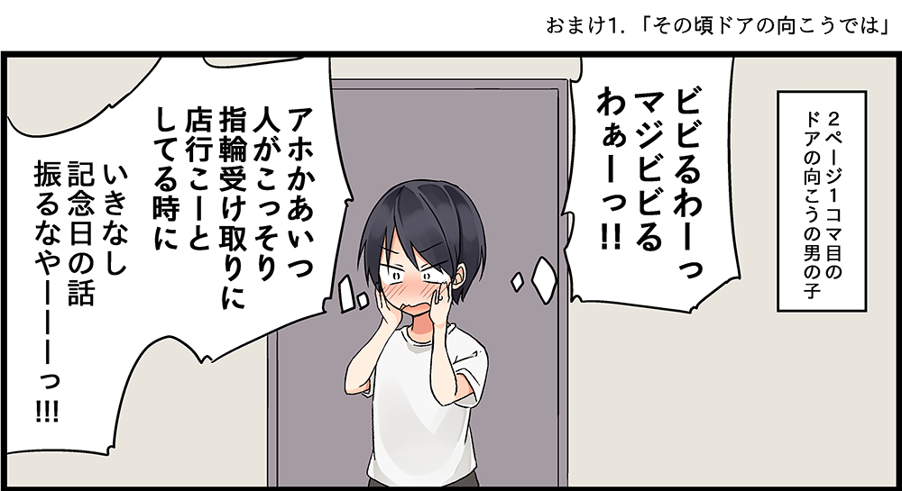 niichi021's tweet photo. （2/2） https://t.co/zmTPvokeaH