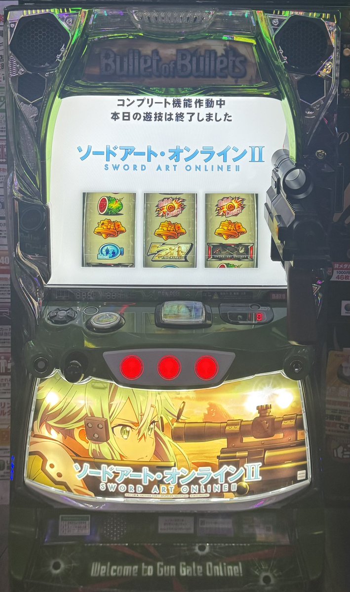 rnaru777's tweet photo. しごおわ！
今日もからくり2とSAO2は空きなし😂
てかコンプしとるしw https://t.co/8al0ldaZRd