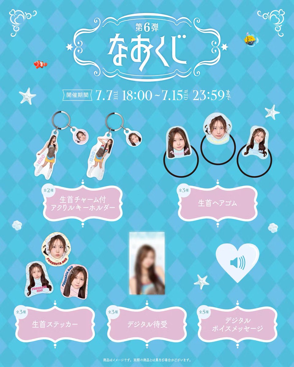 古畑奈和マネージャー公式 (@naofficial_info) / Posts / X