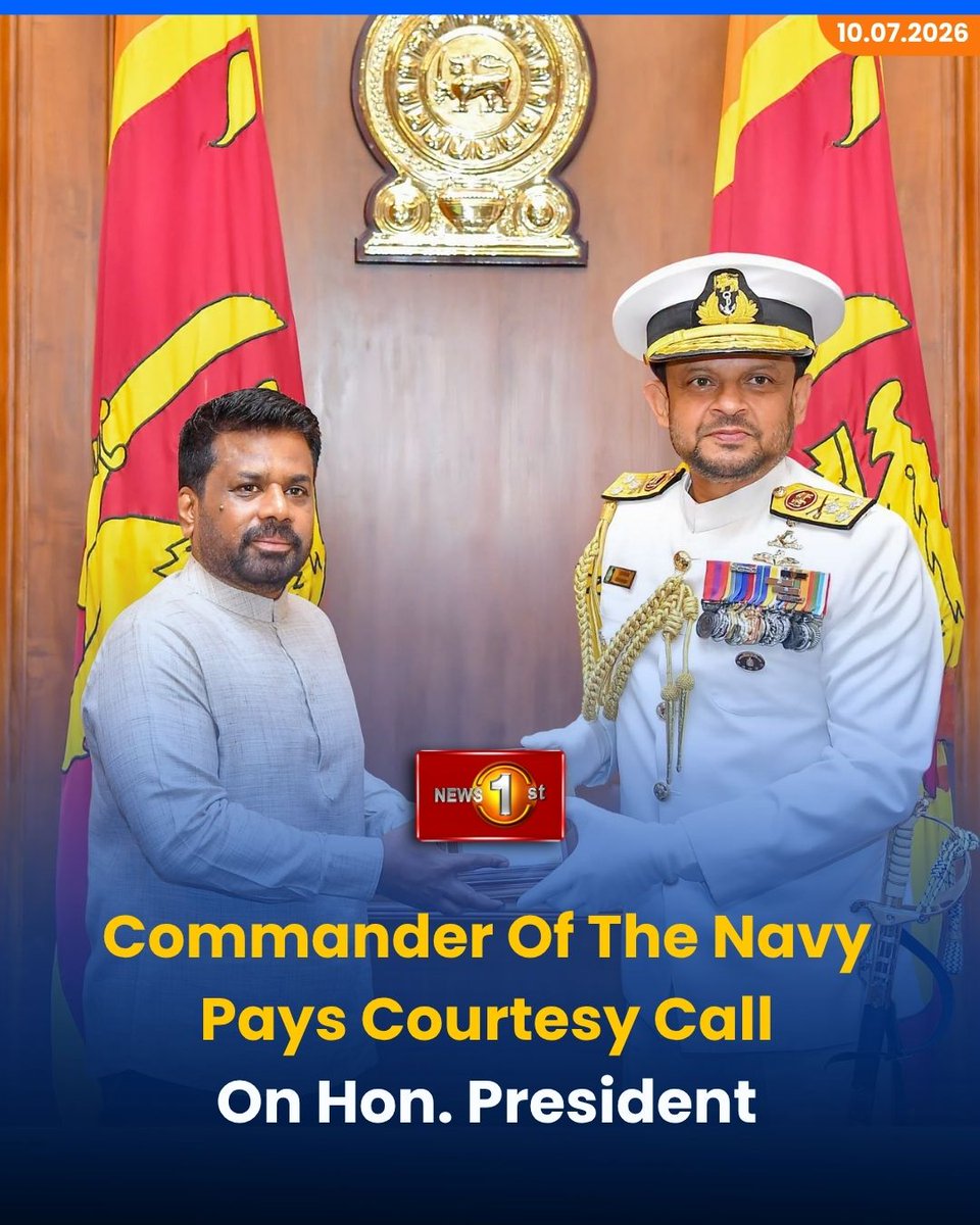 NewsfirstSL's tweet photo. Commander of the Navy pays courtesy call on Hon. President
Details https://t.co/SbPR8Lcvxc
#Newsfirst #News1st #Newsfirsteng #SriLankaNavy #PresidentSL #NavyCommander #DamianFernando #AnuraKumaraDissanayake https://t.co/PxOtd1MouK