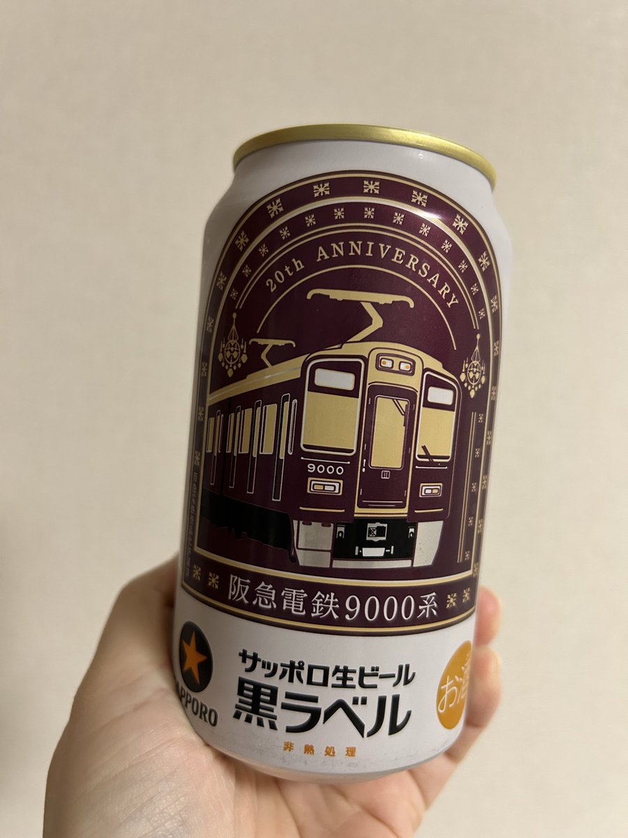 shichang55's tweet photo. ふへへ(。-∀-)
阪急な黒ラベルからはじめます #beer https://t.co/EFHpd8W5uB