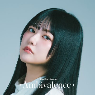 kakkimasami's tweet photo. 📣配信開始
三澤紗千香ちゃん待望のミニアルバム｢Ambivalence｣の配信がはじまりました❤️
｢Wherever I am｣を紗千香ちゃんと共作詞、｢でもでもでもね｣｢ワタシエトセトラ｣｢Turning into light｣を作詞させていただいています。1曲ごとに様変わりしてゆく紗千香ちゃんの声と感情、世界観をお楽しみいただけたらと思います。よろしくね(∩*´ω｀*∩)

https://t.co/cbY8i1rUi2