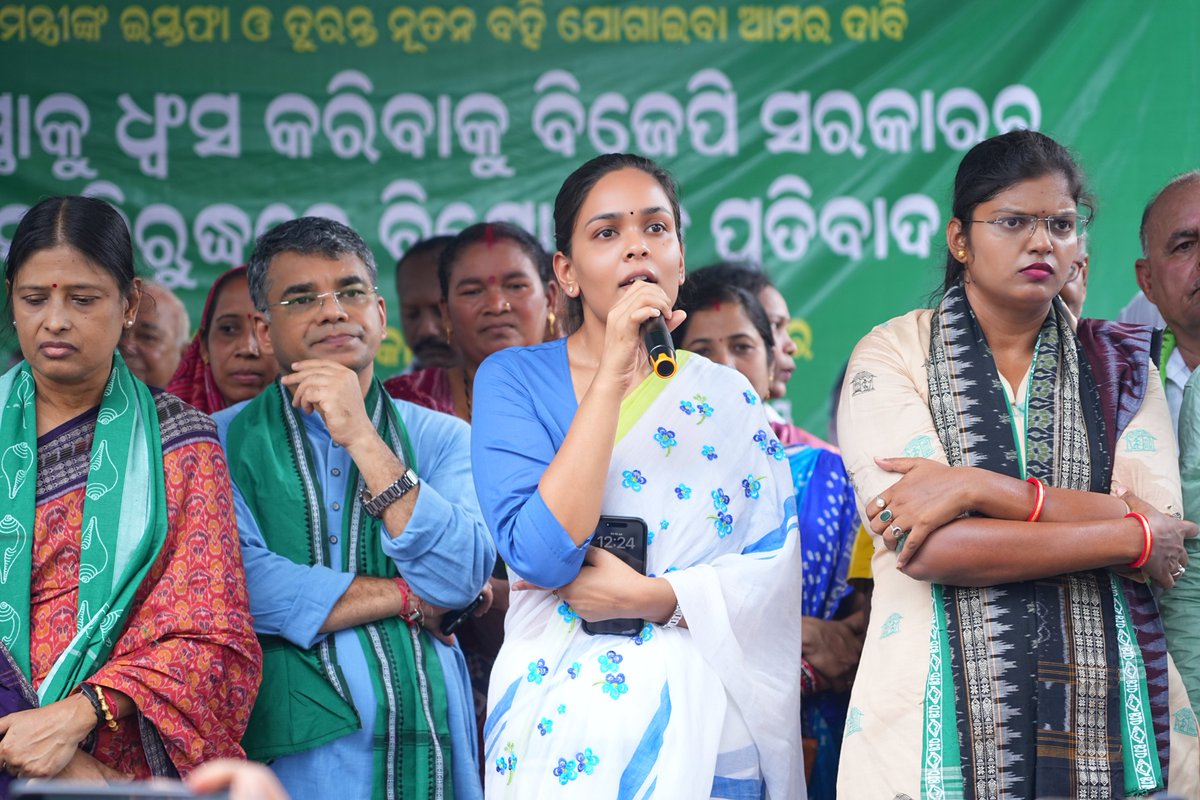 Deepali Das tweet media