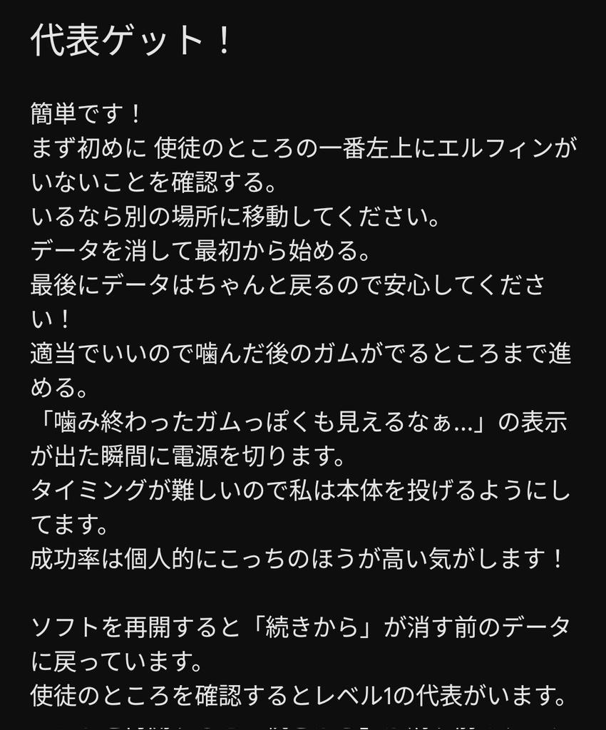 安全帯ba-90さくp tweet media