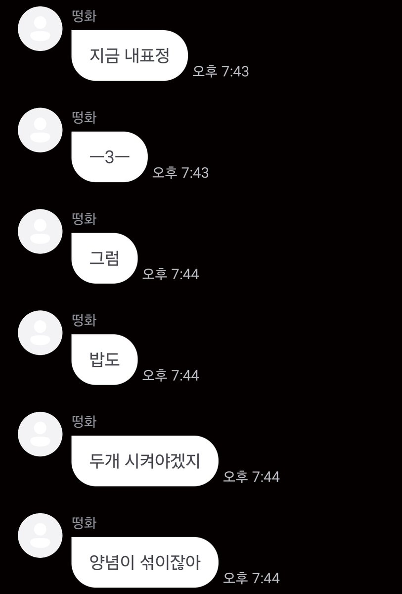 버니 ♡ tweet media