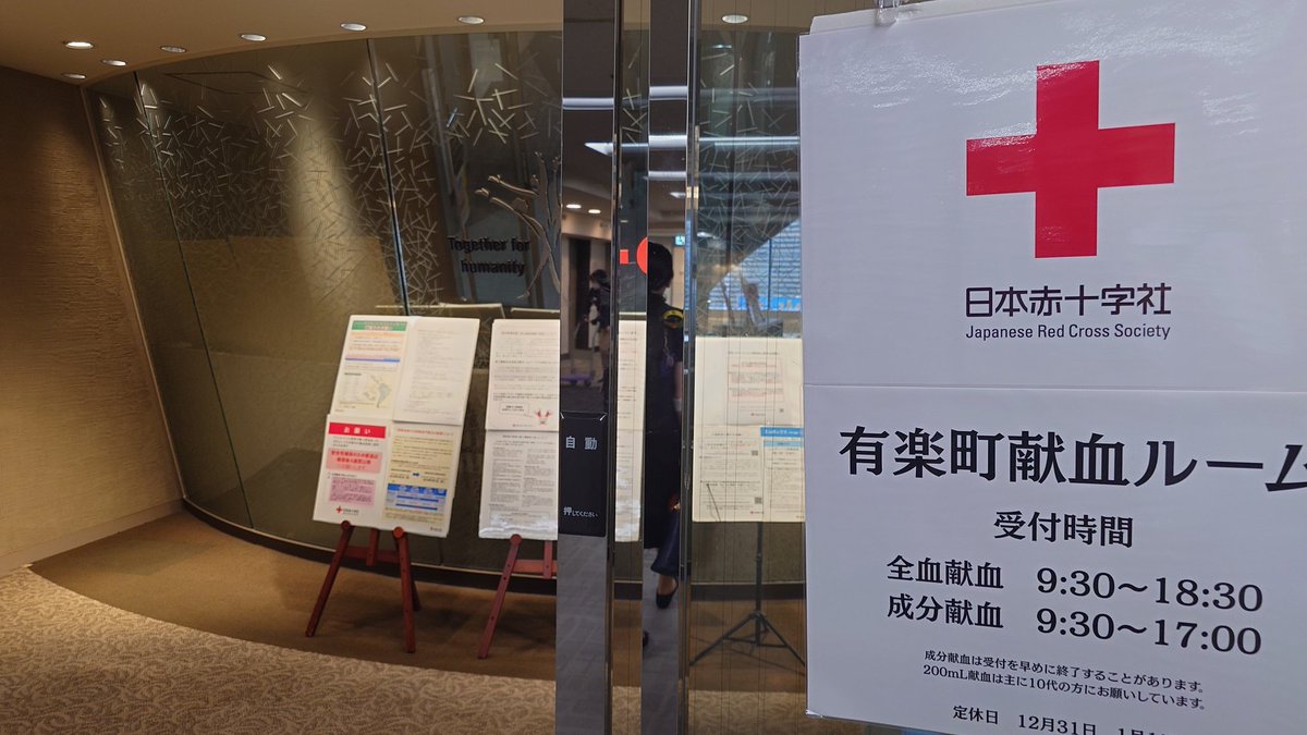 n0vu0913's tweet photo. 仕事中に不在着信があったので、折り返しかけ直すと女性から、
「抜きたいので今日、部屋に来て❤」(意訳)
と誘われたので、仕事帰りに行ってきました。

入口で丁寧な挨拶を受け、受けるコースの確認をしてから、始まりました。
たっぷり抜いてもらい気持ちよかったです。

良いですね、献血は。 https://t.co/rrAAN268kw