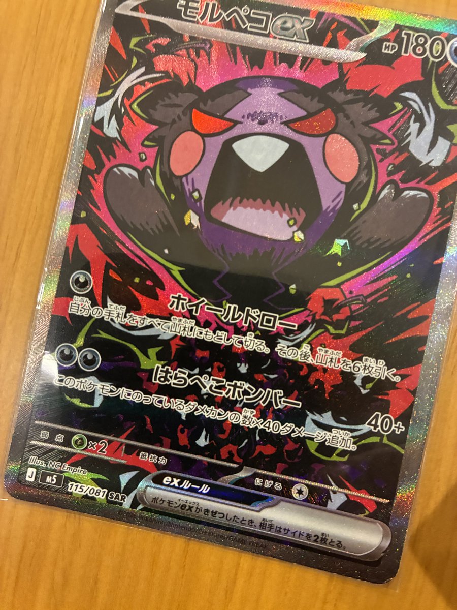 Lesfoul's tweet photo. これがSARとやらか(5パック買って上の子が開けたら出てきた https://t.co/WDVheoN2pj