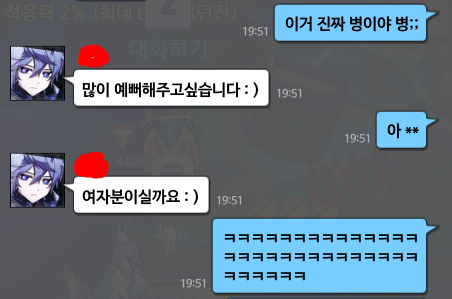 영선 🌑 tweet media