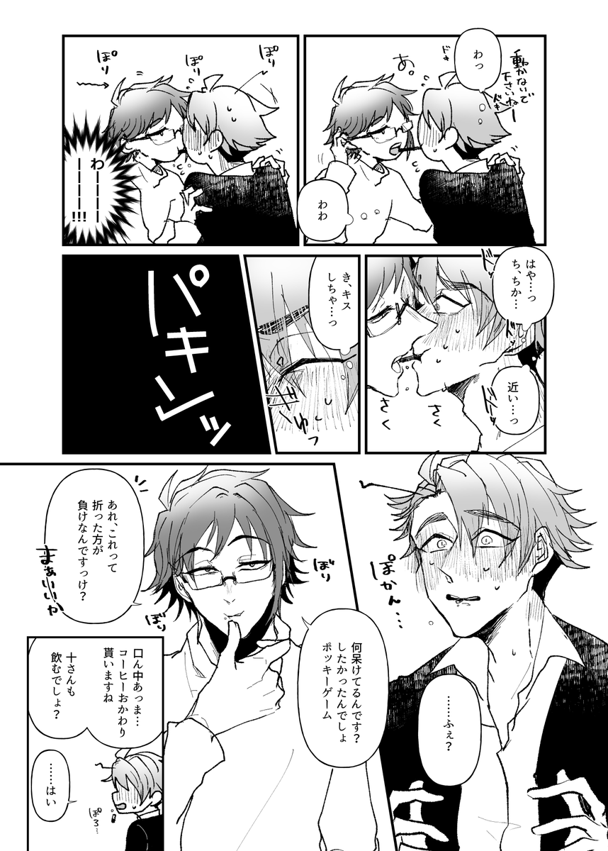 1_7mn0p's tweet photo. 懐かしくなったから再掲するね https://t.co/NDsD9iOwyM