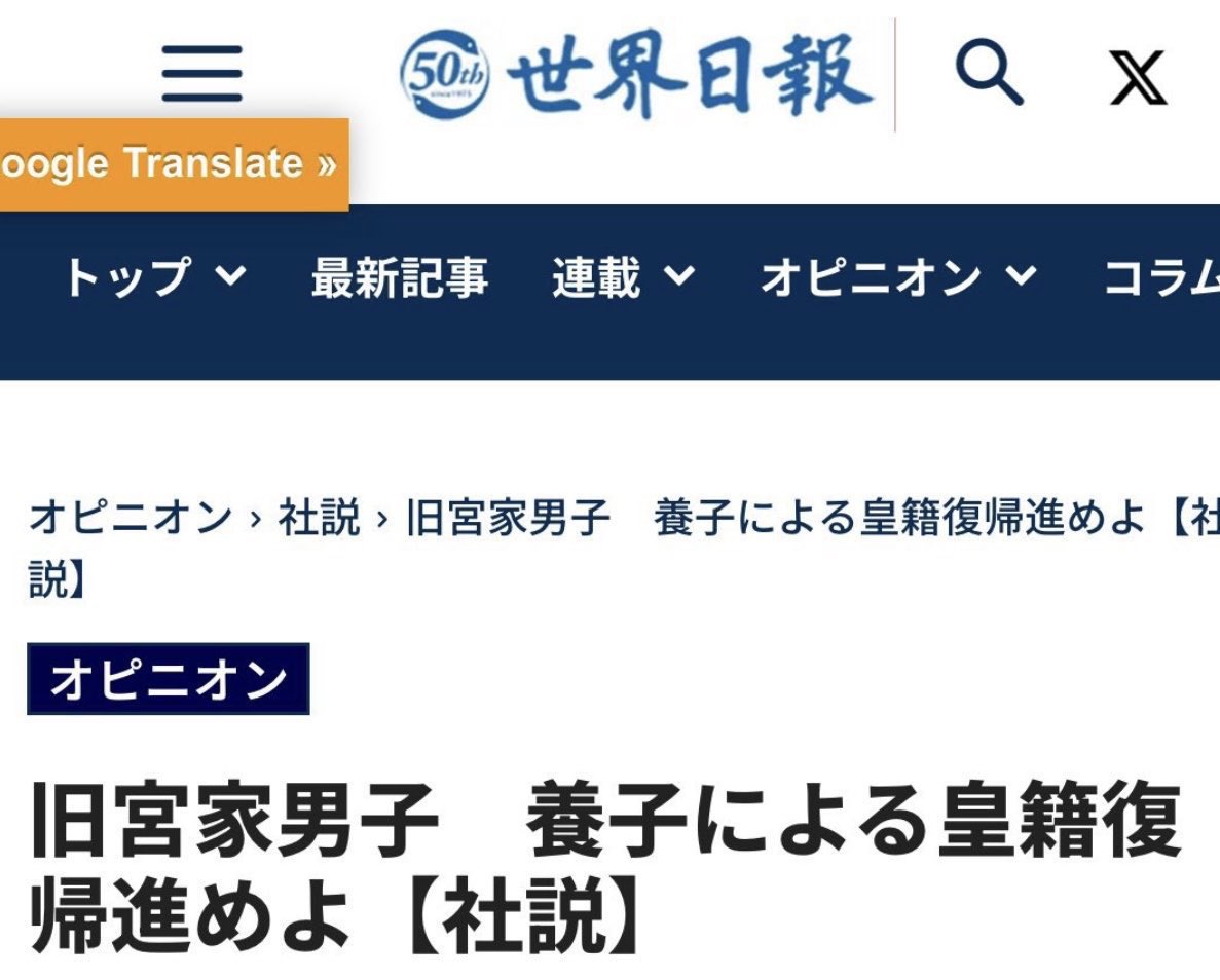 ykabasawa's tweet photo. 高市政権とは、つまり統一協会政権であるのか。言ってること、やってることがほぼ一致… https://t.co/N4GkVfrFho