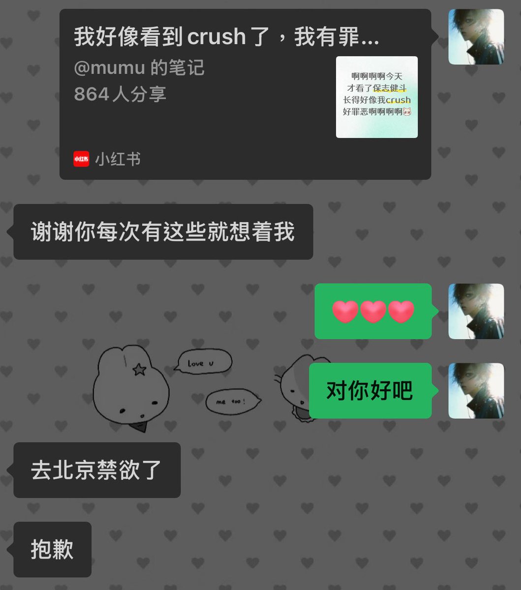 HHAhapap's tweet photo. 和朋友的话题belike https://t.co/s3Mix97K8f