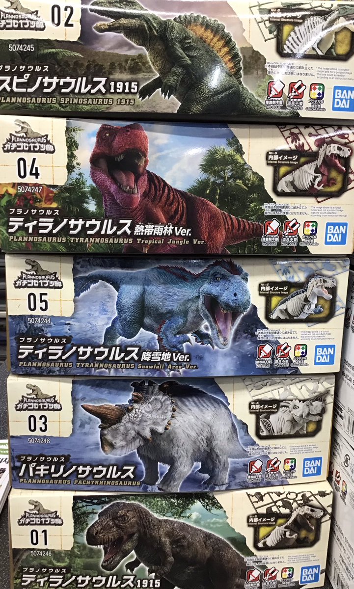 明日11時よりバンダイ新製品の販売をいたします。