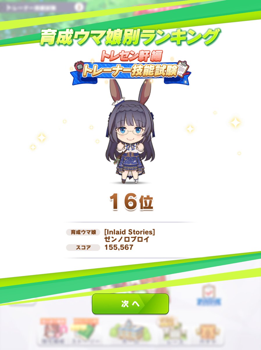 ぺぽ／ぜろちょ tweet media