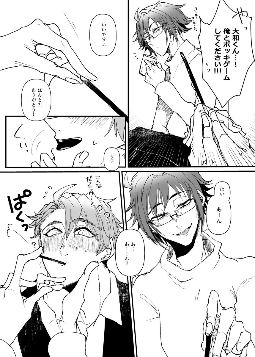 1_7mn0p's tweet photo. 懐かしくなったから再掲するね https://t.co/NDsD9iOwyM