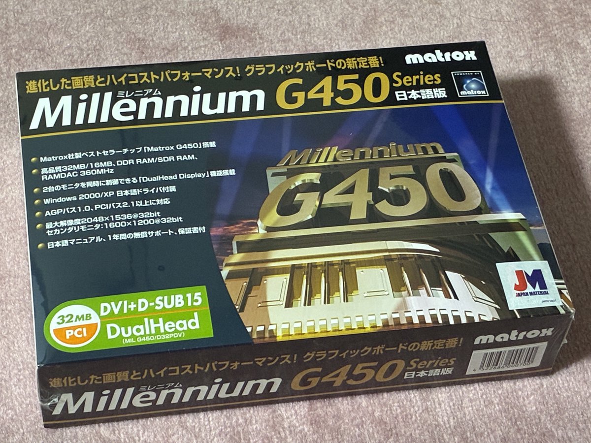 KAPPY_2164's tweet photo. 新品で入手したはいいものの、届いた頃には別のビデオカードに心移りしてる https://t.co/Hzm6k1V9Cp