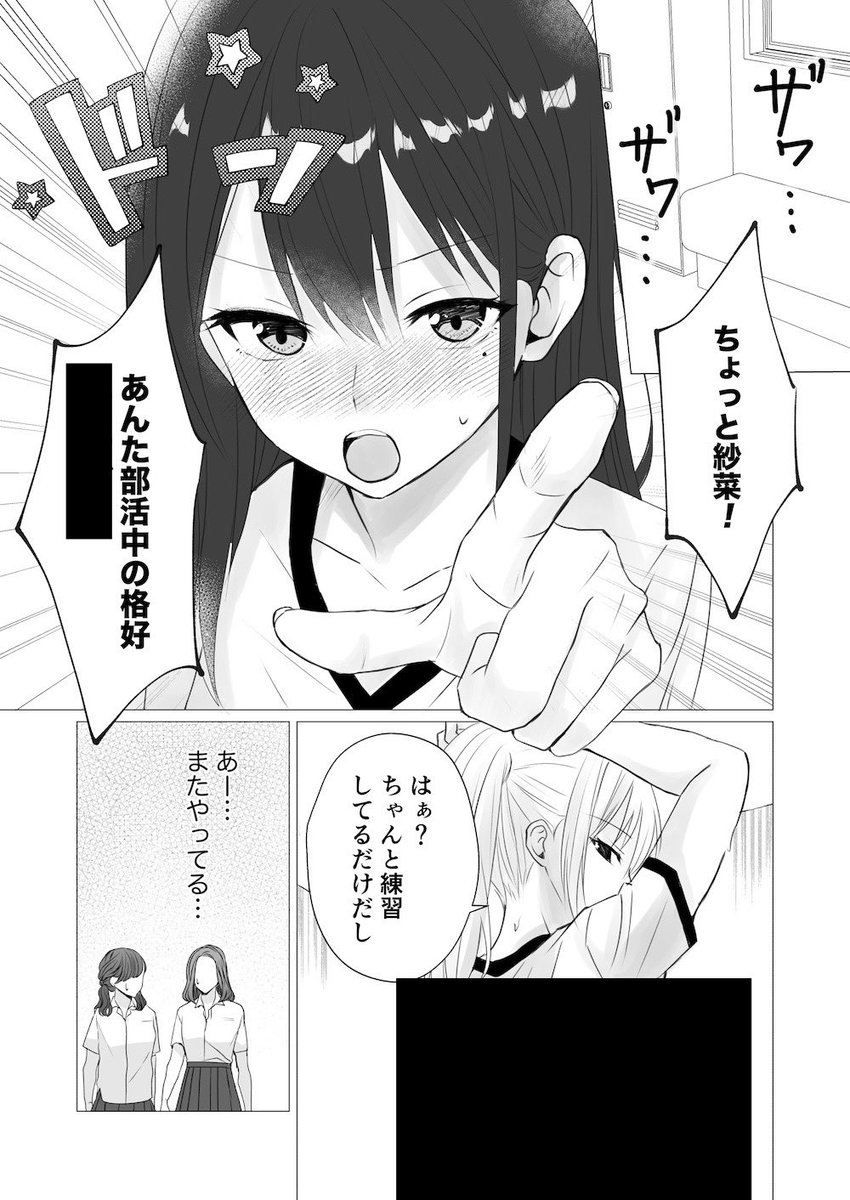 toukibi_1022's tweet photo. 【創作百合】ロッカールームで秘密の百合🤍🤍🤍(1/2) https://t.co/SkmbFy2v3n