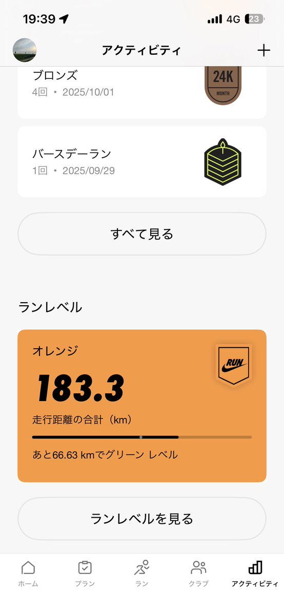 __saipher__'s tweet photo. 体力付けたいからまた頑張るかな！ 平均は前と変わらないから衰えてはいなかったわ https://t.co/1Sdt1oaDAJ