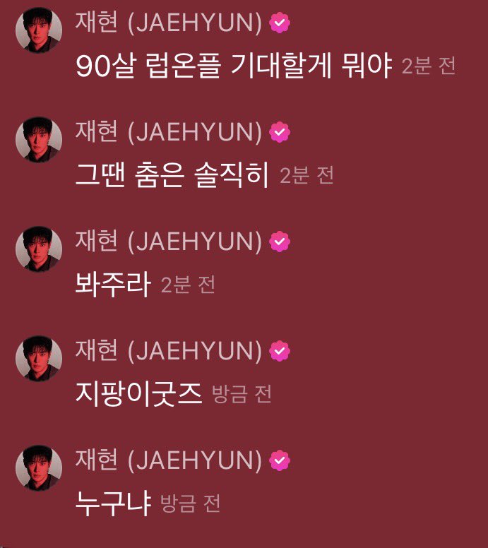 _jeongjayboy's tweet photo. 아니 잠만 존나웃겨 
90살 얘기 나오고 나서
누가 지팡이 굿즈<언급했나본데 
“누구냐” 아 개웃김ㅋㅋㅋㅋㅋㅋㅋㅋㅋㅋㅋㅋㅋㅋㅋㅋㅋㅋㅋㅋㅋㅋㅋㅋㅋㅋ https://t.co/S05N1DhnbN