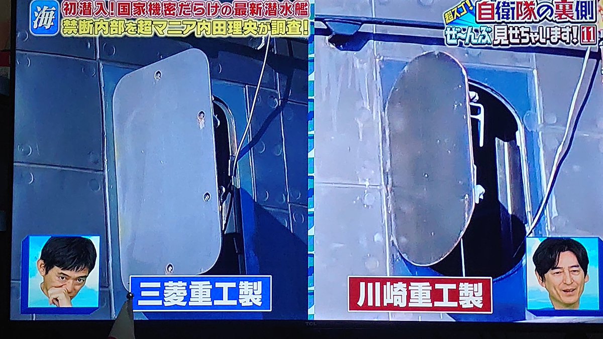 isokaze183's tweet photo. これトリビアだなwww
#自衛隊の裏側ぜ～んぶ見せちゃいます https://t.co/Z0J5P70Geh