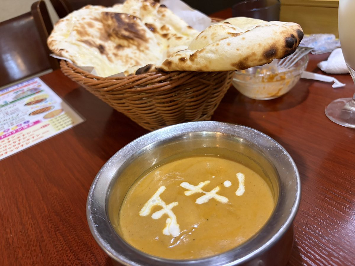 Toru_Bookmarcs's tweet photo. 近所のインドカレー屋さん。微妙で味のあるラテアート（カレーアート？）。味は美味しいです。 https://t.co/Ywn3wq1NMb