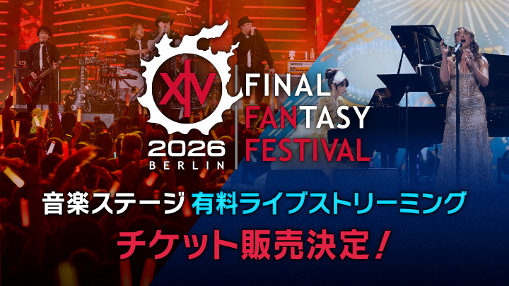 FF_XIV_JP's tweet photo. ━❖  #FFXIVFanFest 2026 in ベルリン  ❖━
 🎟️音楽ステージ配信チケット販売決定🎟️

    🎹 Keikoさんの心に響くピアノ演奏
    🎸 #THEPRIMALS の圧巻のライブ

配信期間中はどこからでも視聴できます📺✨

🌐 https://t.co/q2dyZy80nr #FF14 https://t.co/yok9iPtaAl
