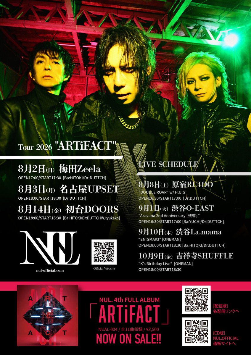 NulOfficial's tweet photo. 【TICKET】
FC先行受付は本日23:59まで！

NUL. LIVE 2026 「ENIGMA #3]
🚩2026/9/10（Thu）Shibuya La.mama
Suport musician Ba:人時/Dr:DUTTCH

OPEN 18:00 / START 18:30
TICKET ADV ¥6,500 / DOOR ¥7,000（税込／D別）

■FC[違法解放区]先行(抽選)
7月15日(水)12:00～7月20日(月)23:59
https://t.co/0RmBngzHe6にてご案内
