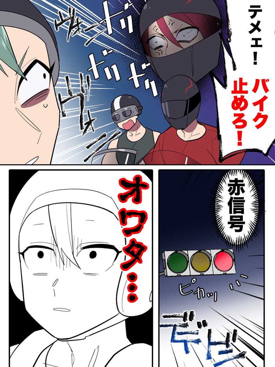 ぺ子 (@peko_comic) / Posts and Replies / X