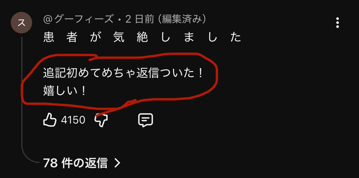 miru_lamb's tweet photo. こういうのガチで嫌いなの俺だけ？ https://t.co/Lqb3OYi6UR